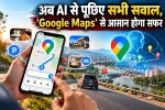 Best features of Google Maps