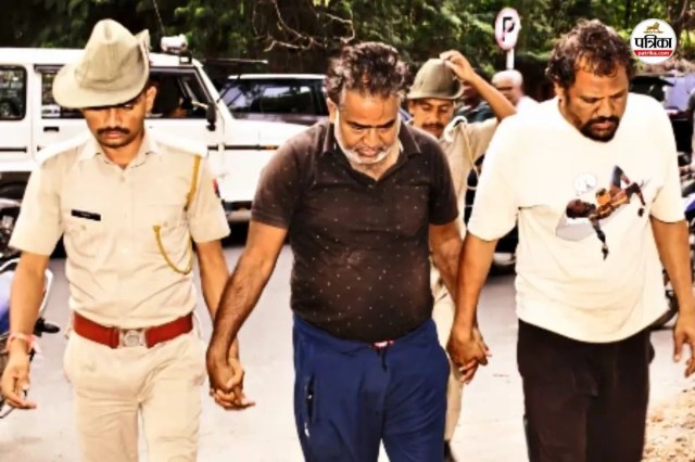 Bhilwara Murder Case-2