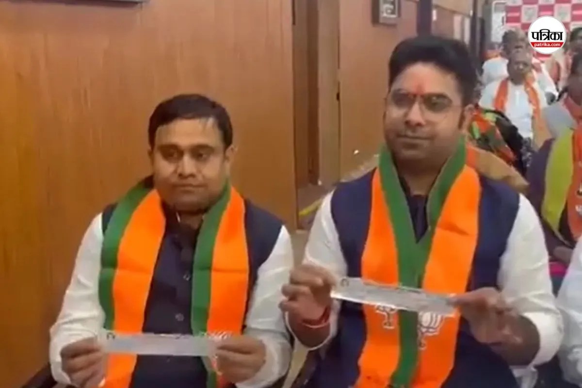 बिहार से दो नवनिर्वाचित निर्दलीय एमएलसी BJP में शामिल, राहुल राज और बंसीधर ब्रजवासी ने ज्वाइन की बीजेपी