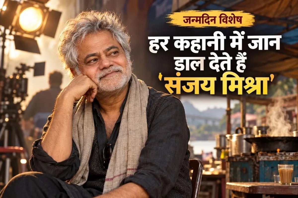 Bollywood actor sanjay mishra