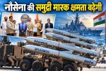 BrahMos launcher deal