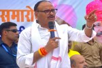 Brajesh Pathak