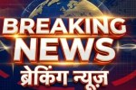 Breaking News