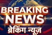Breaking News
