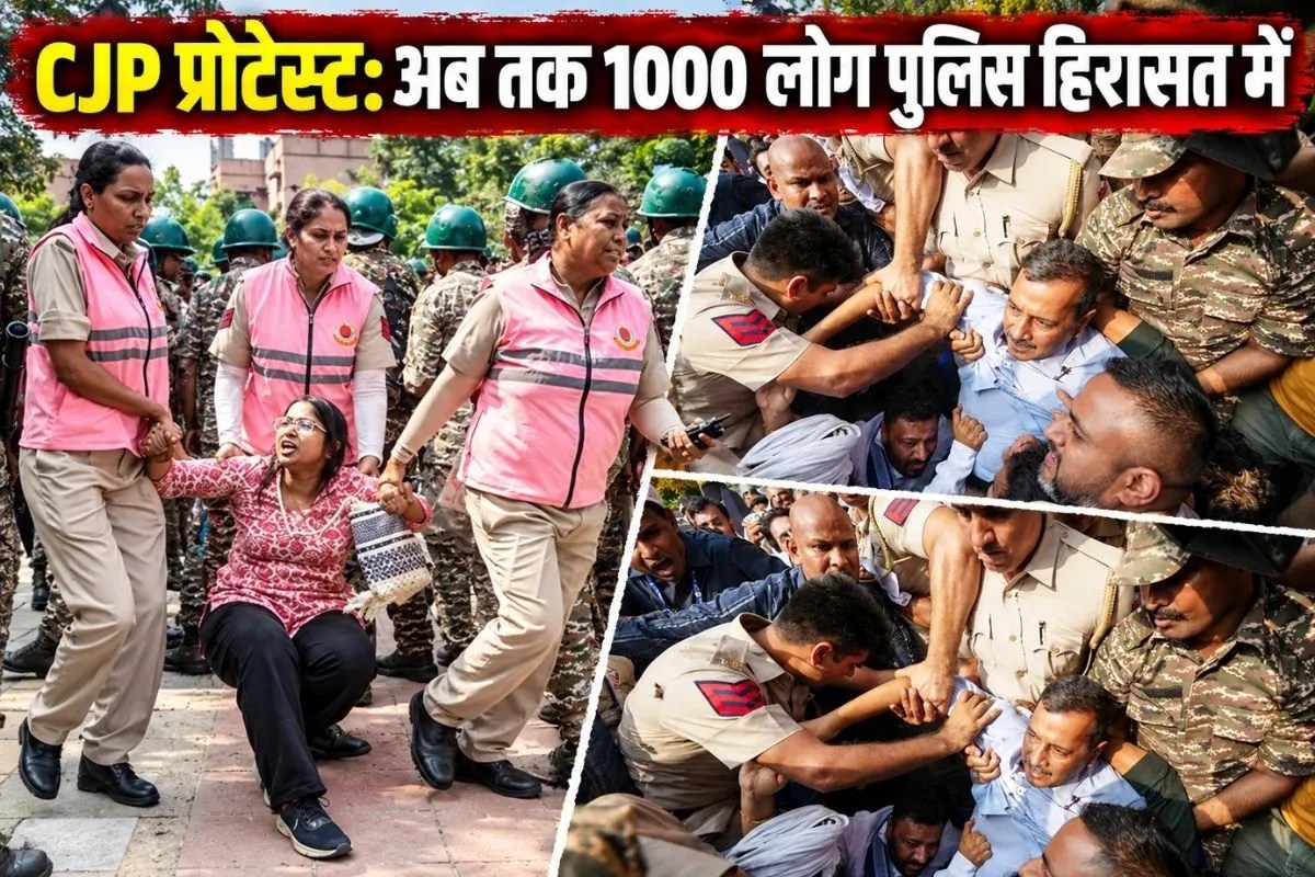 CJP protests in Delhi