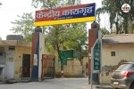 Central Jail, Sri Ganganagar