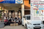Chandana Illegal Liquor Case