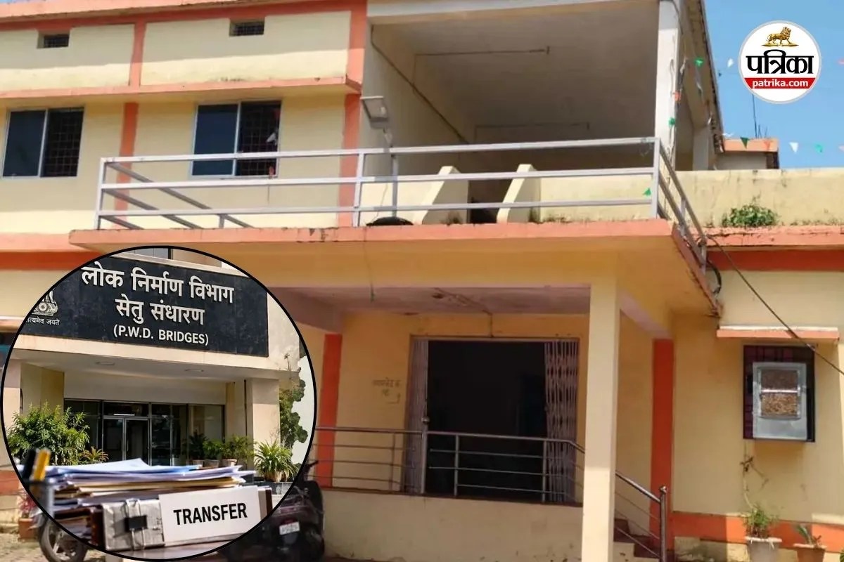 PWD Staff Transfer