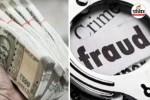 Crypto Trading Fraud