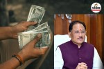 Chhattisgarh DA Hike