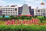 Chhattisgarh Transfer List