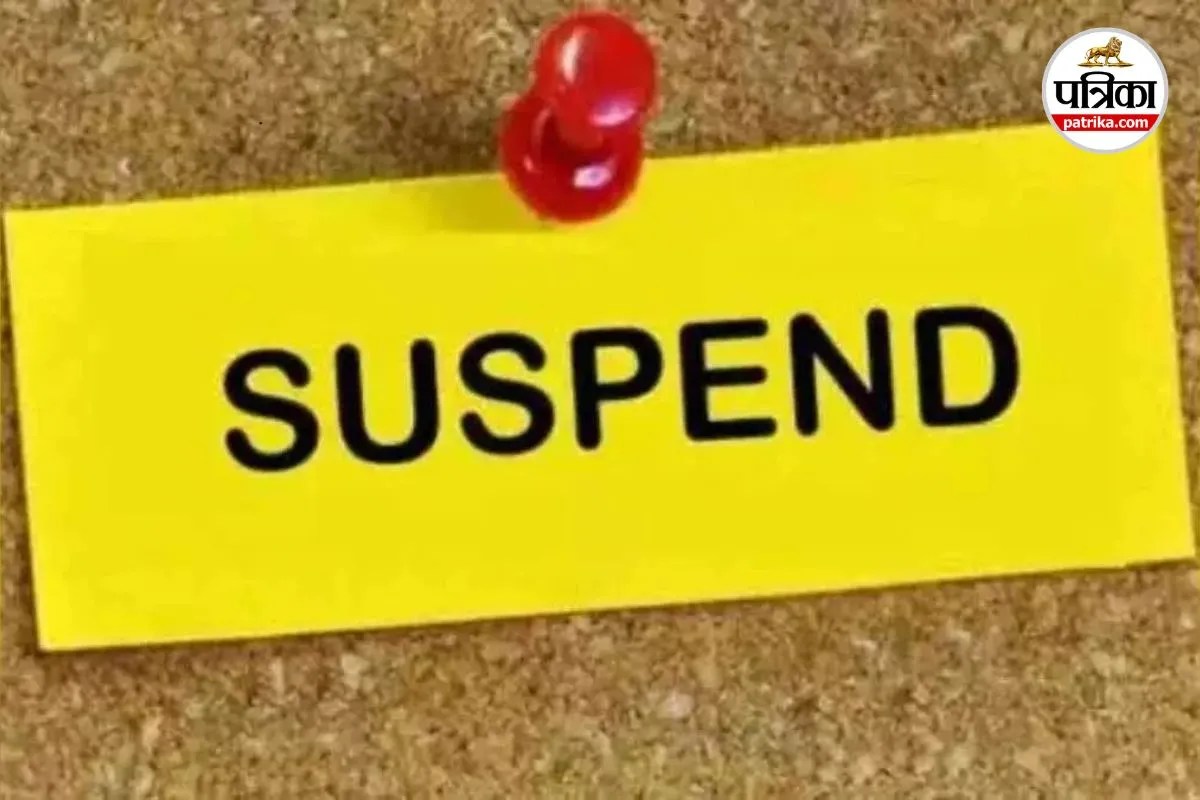 Teacher Suspended