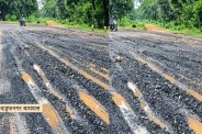 Chhattisgarh News