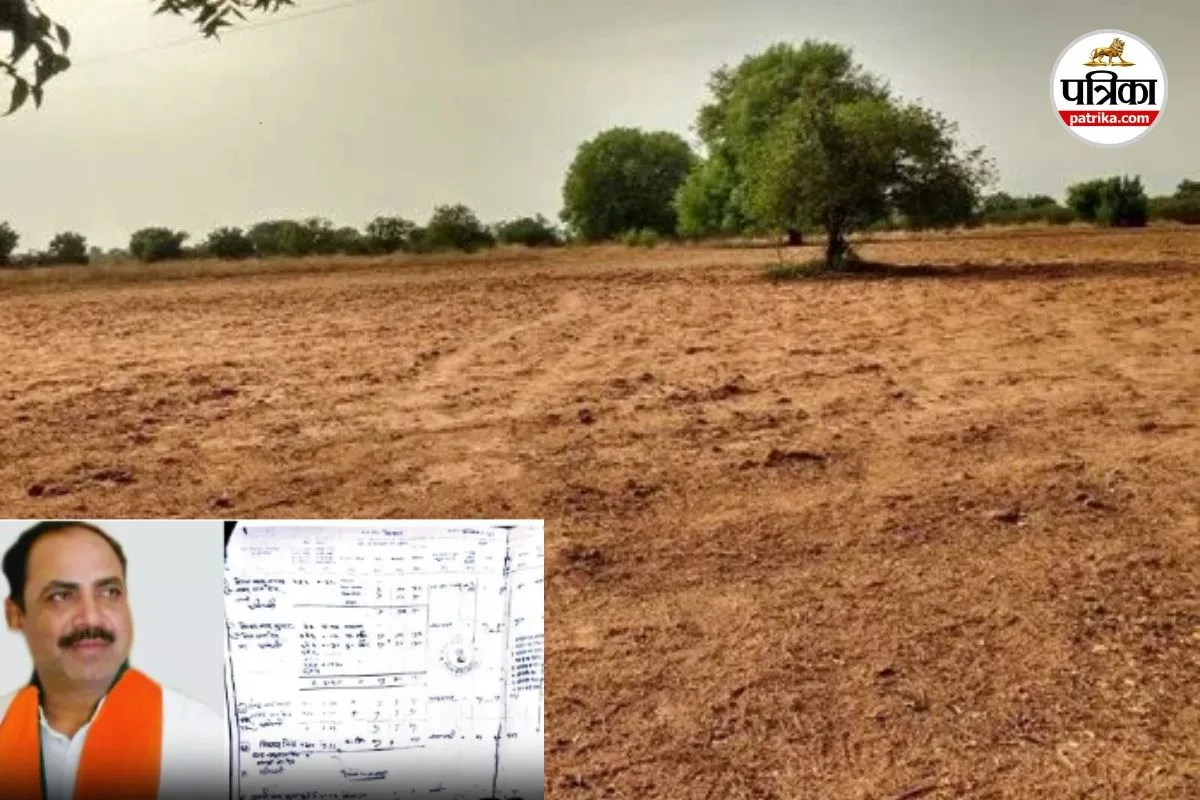 Govt Land Fraud