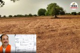 Govt Land Fraud