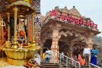 Dongargarh Temple