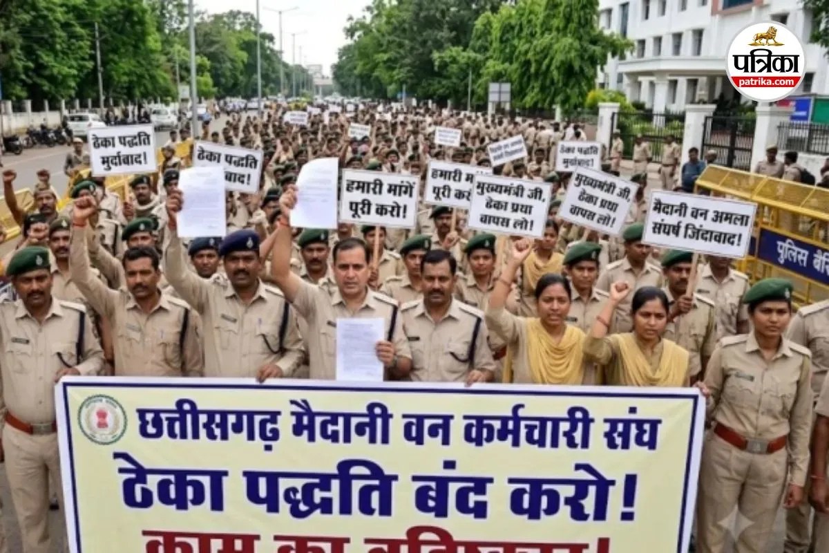 Forest Employees Protest
