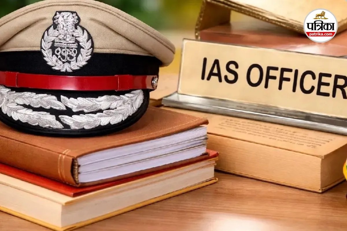 IAS Deputation List