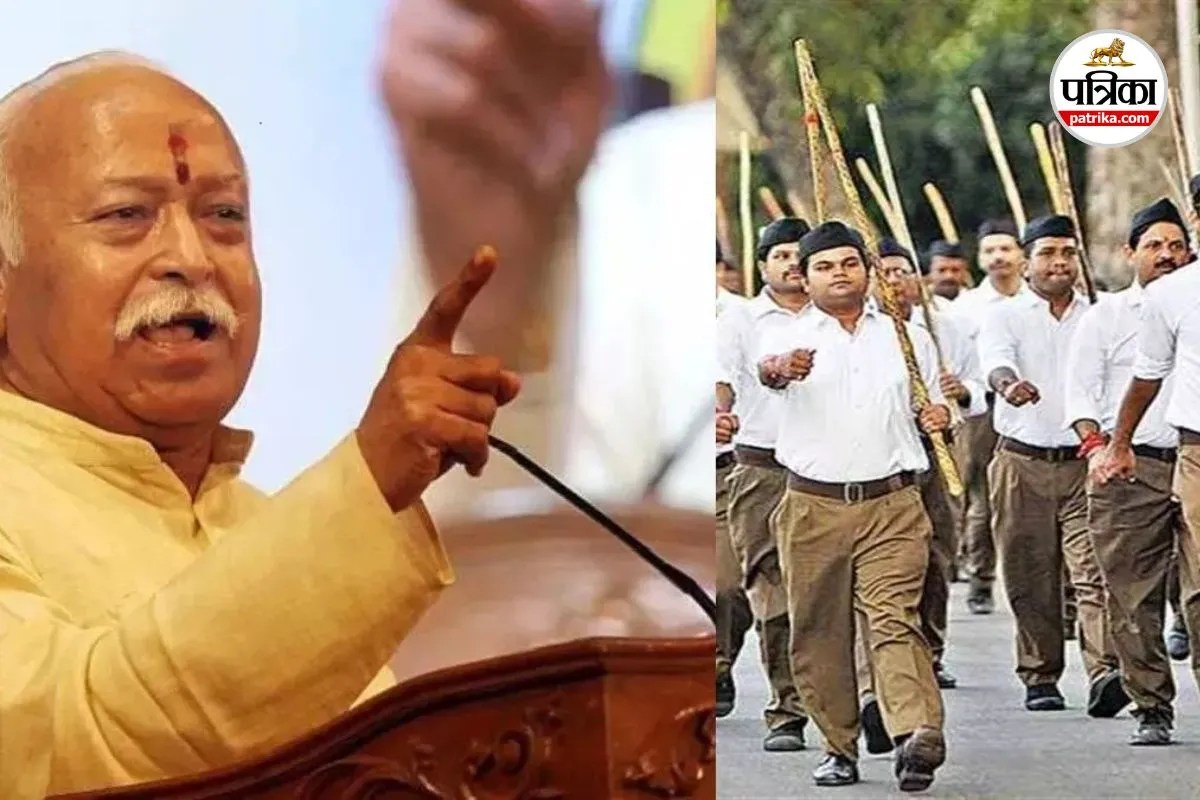 Mohan Bhagwat Bilaspur Visit
