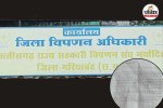 Govt Holiday Salary