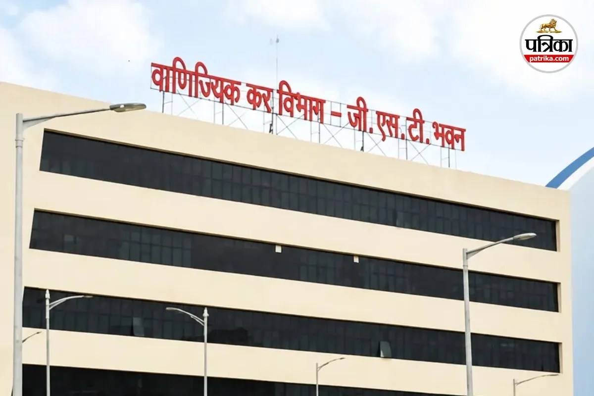Joint Commissioner Transfer