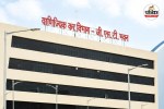 Joint Commissioner Transfer