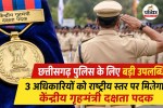 National Police Award