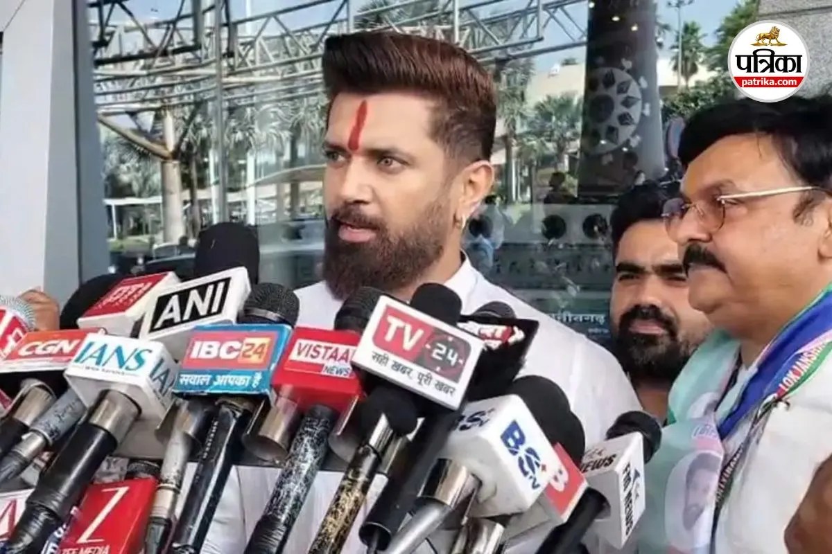 Chirag Paswan Raipur
