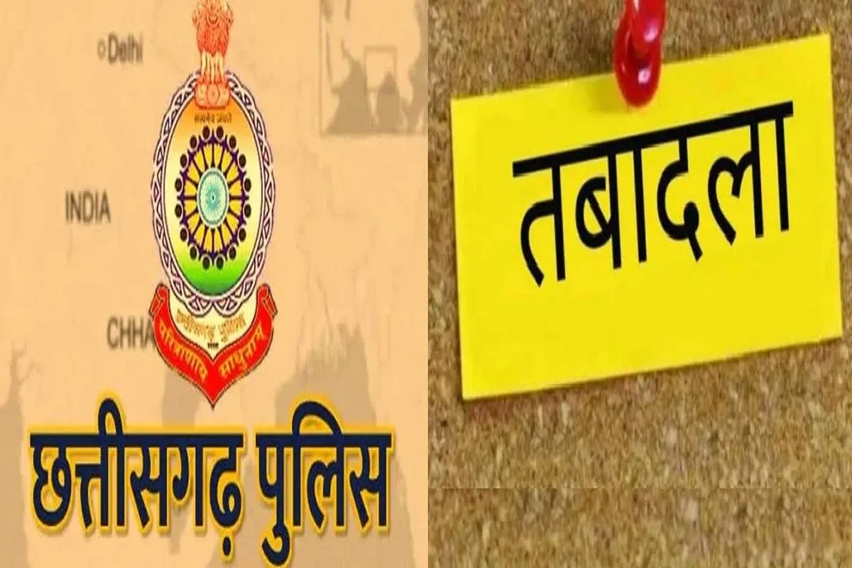 Chhattisgarh News