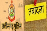 Chhattisgarh News