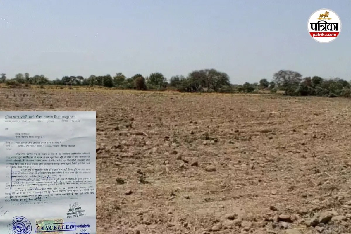 Land Transfer Fraud