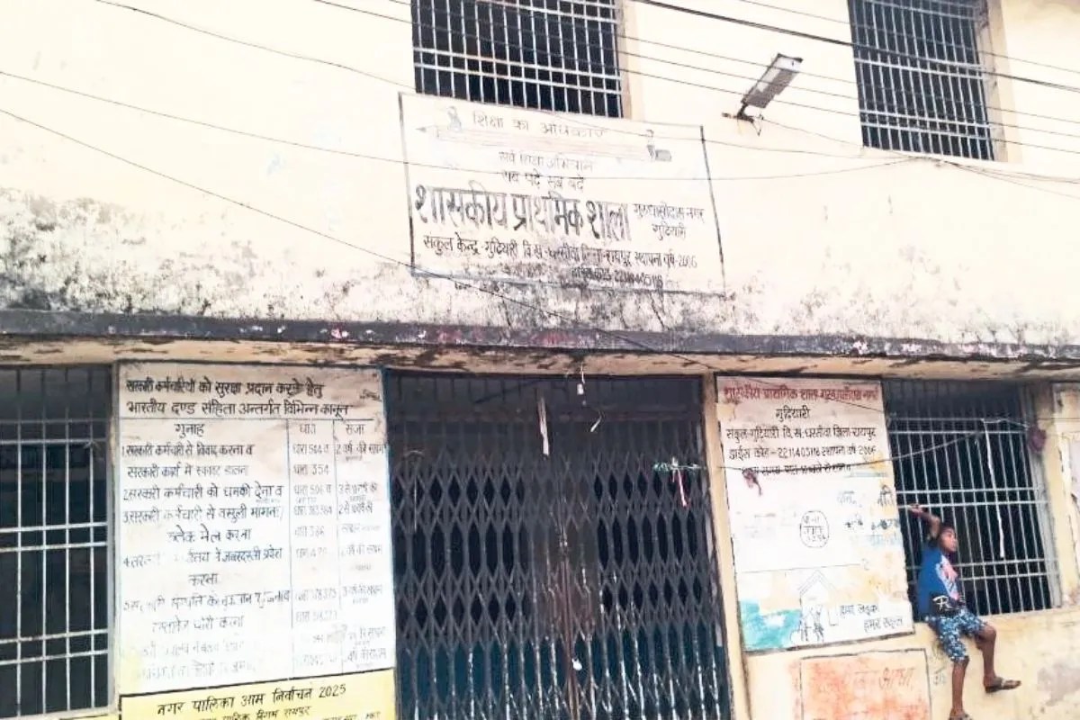 School Building Demolition