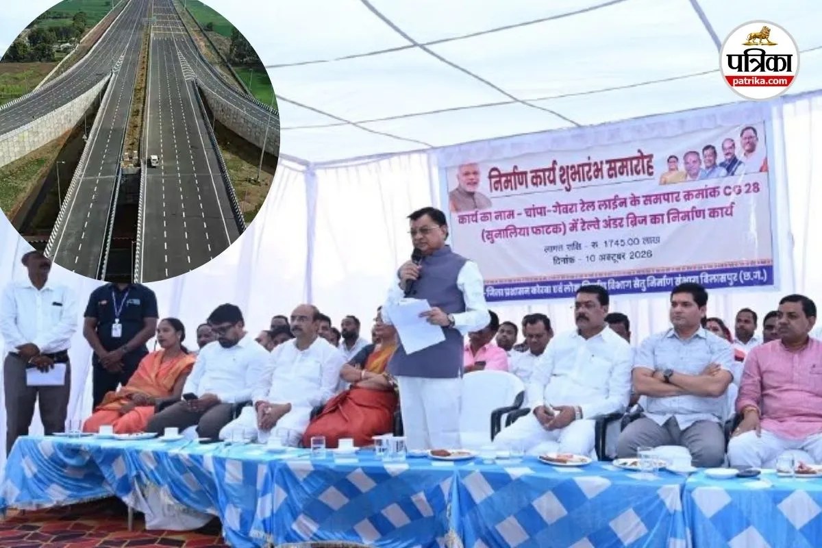 Korba Vysep Underbridge