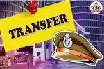 Raipur Rural Police Transfer