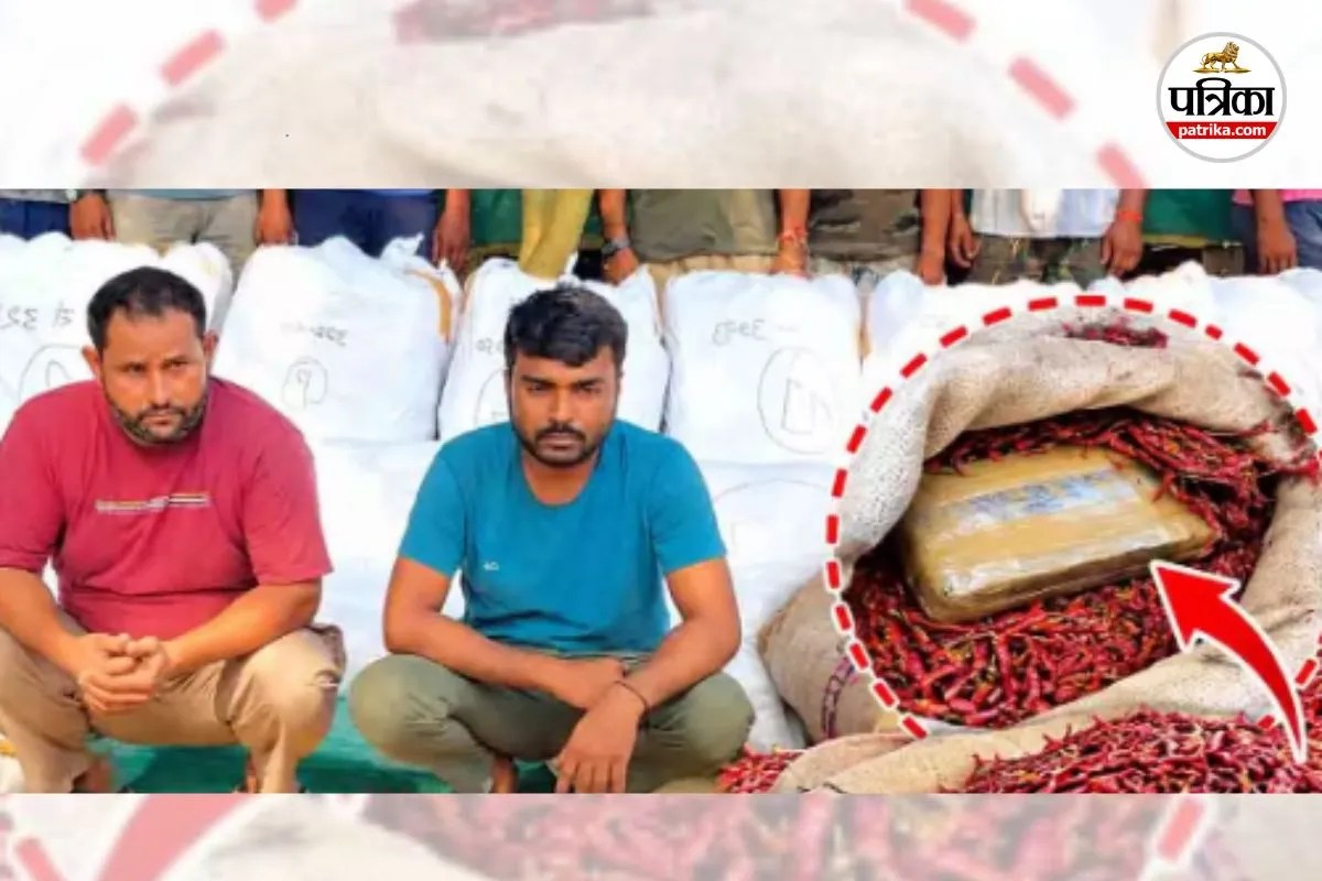 Ganja Seized