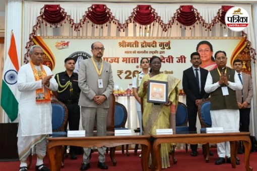 Mata Hasi Devi Coin