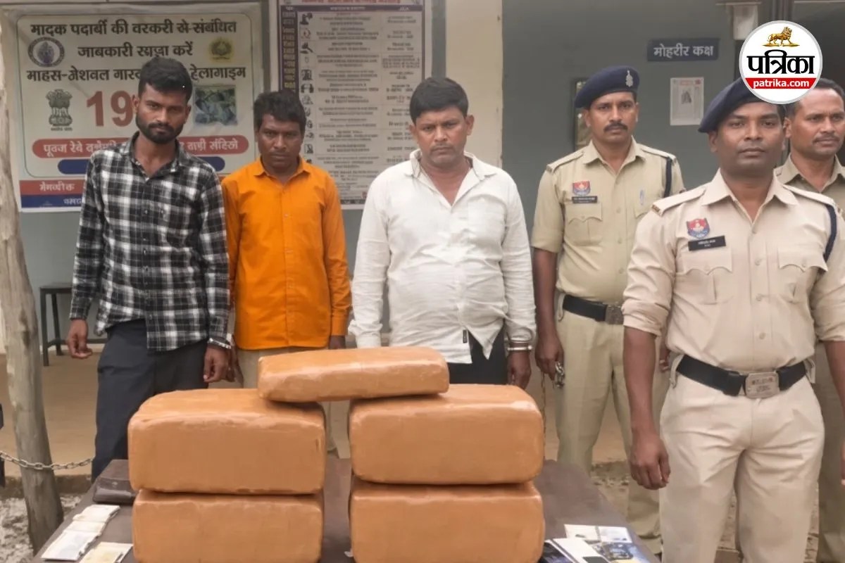 Bastar Ganja Seized