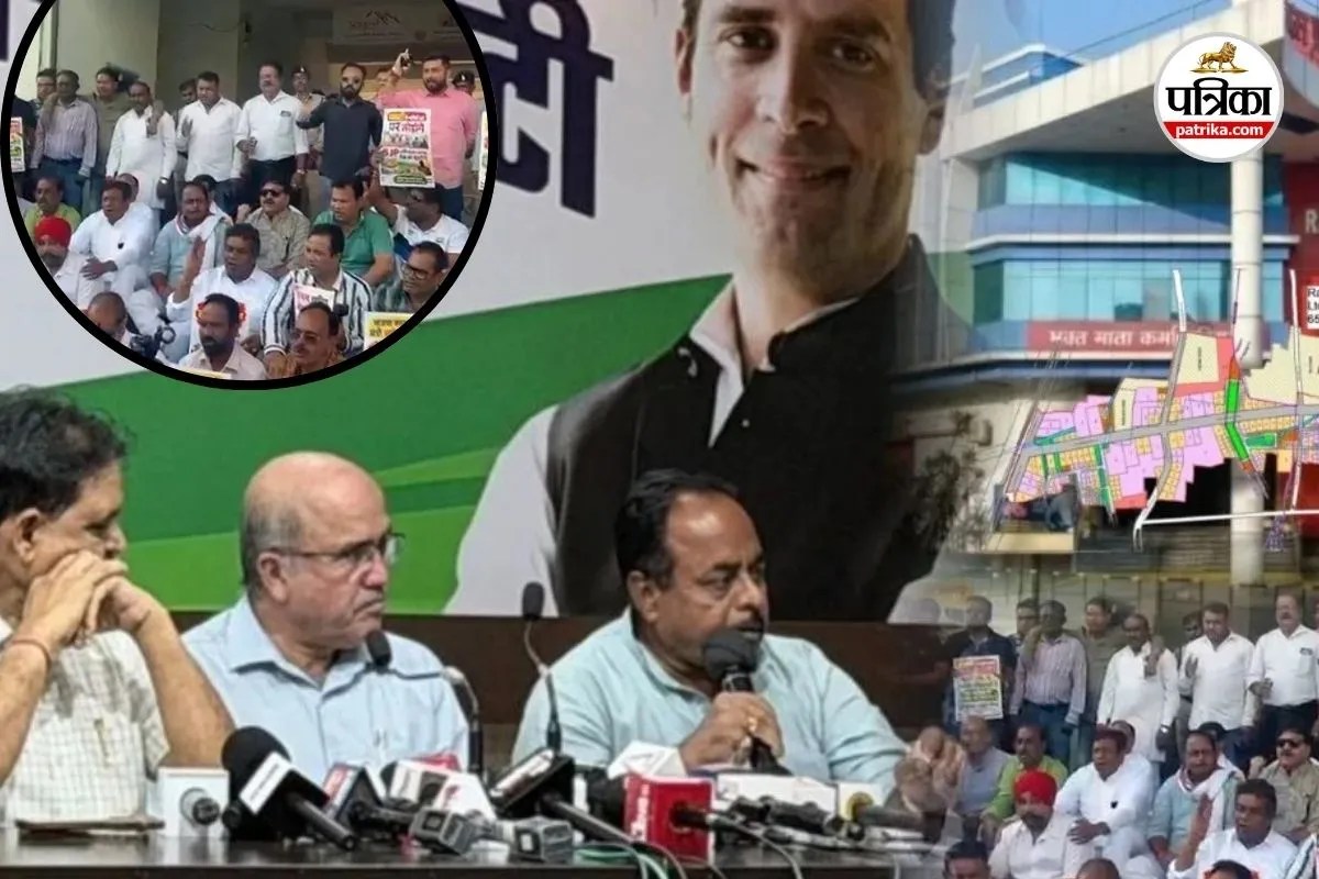 Land Allotment Controversy