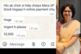 Sheshraj Harbans WhatsApp hack