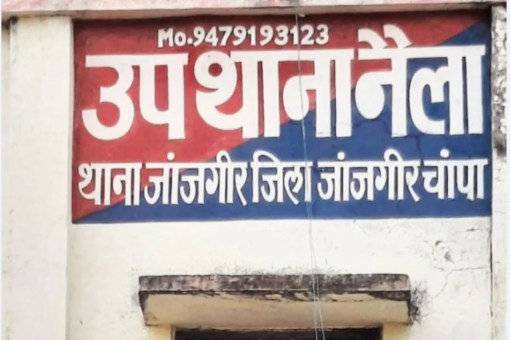 Chhattisgarh Police