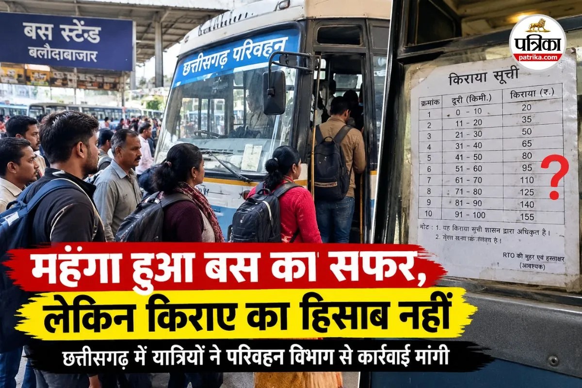 Chhattisgarh Bus Fare Hike