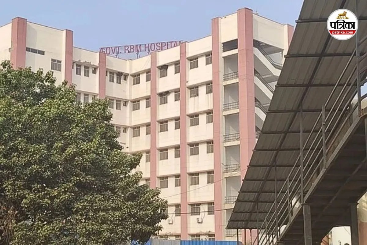 RBM Hospital Bharatpur 