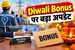 Diwali Bonus