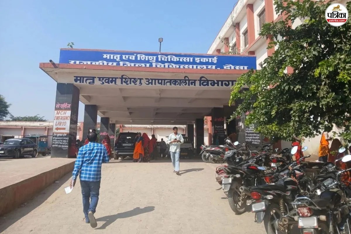 Dausa Hospital