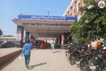 Dausa Hospital
