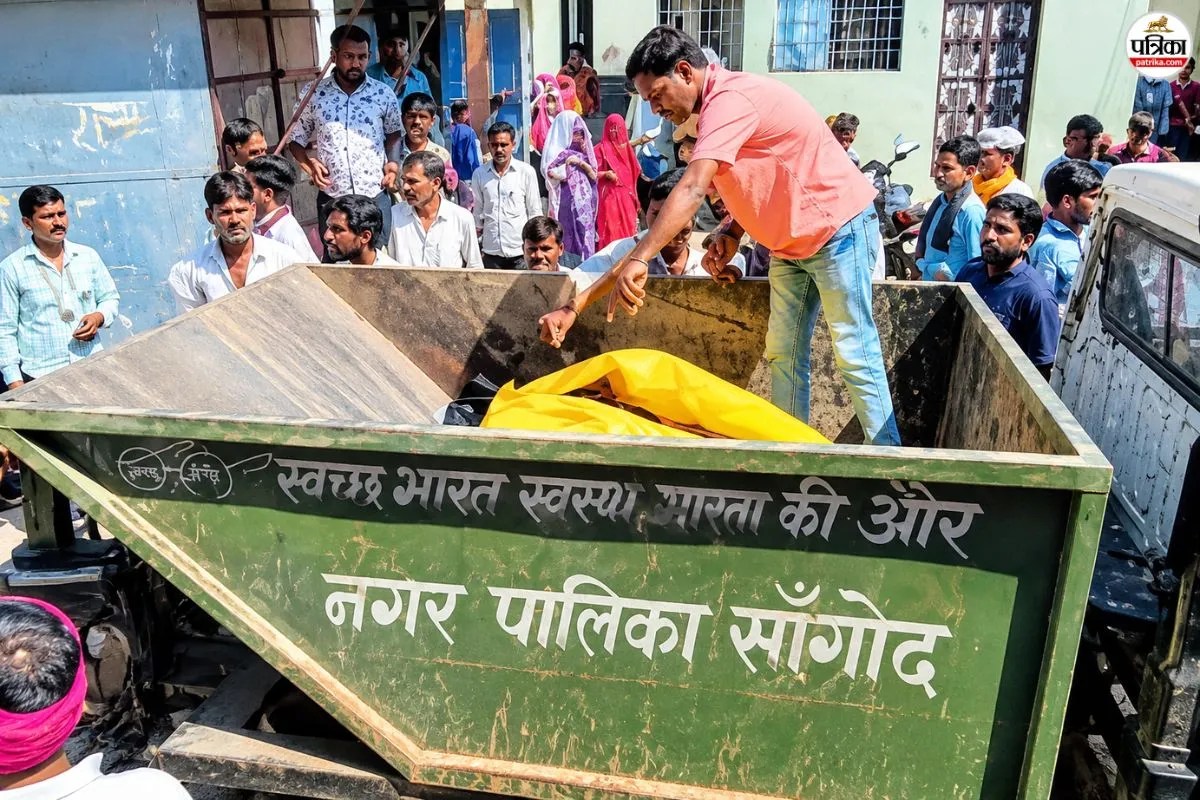 Dead Body Transport Issue