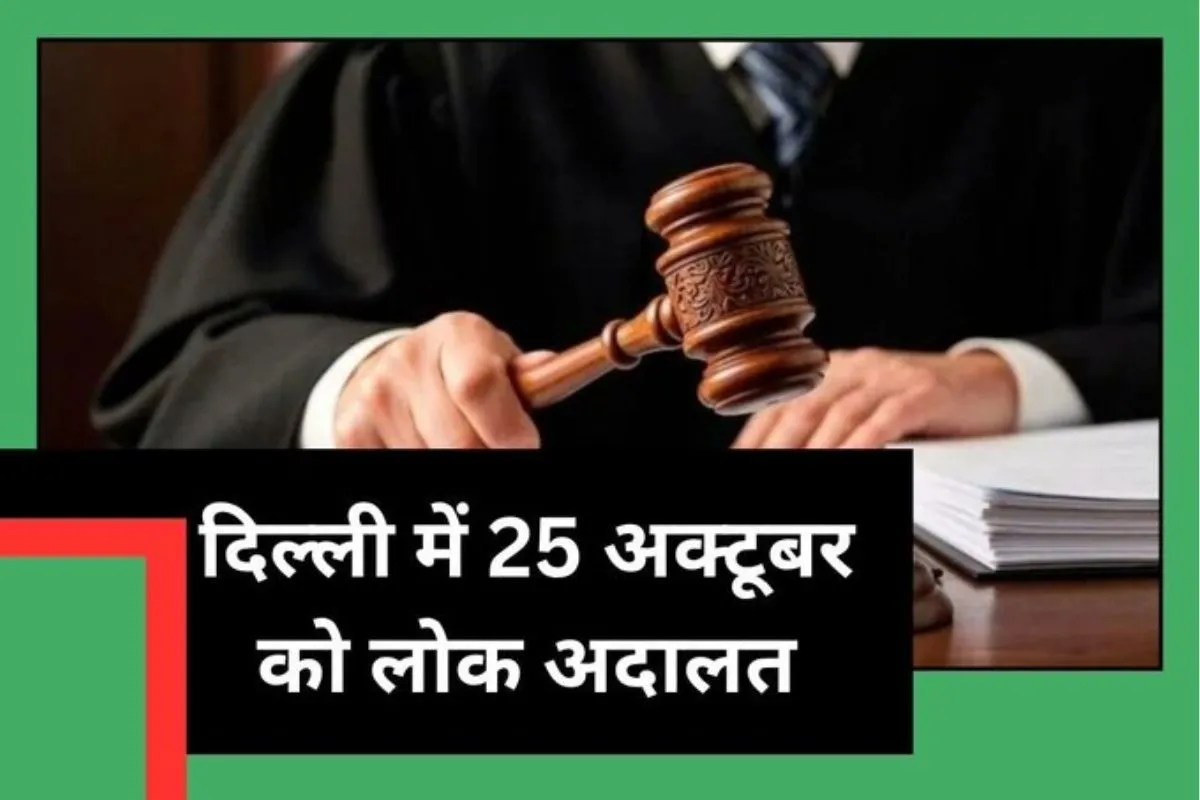 Traffic Challan