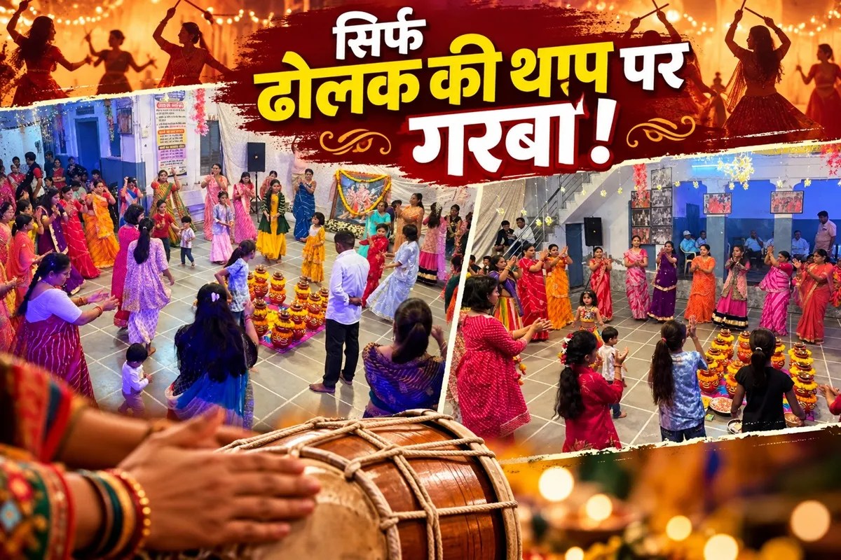 Garba on Dholak Beats