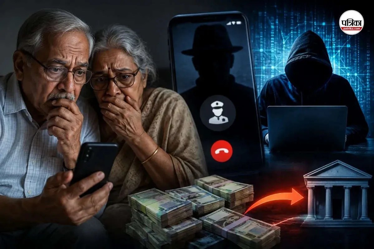 Digital Arrest