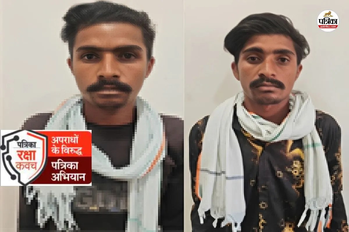 Digital Arrest Cyber Fraud